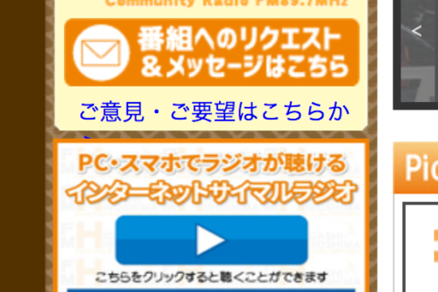 5月29日FM東広島「映画マルシェ」に電話出演します。